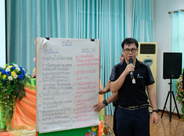 โครงการประชุมเชิงปฎิบัติการ ... พารามิเตอร์รูปภาพ 14